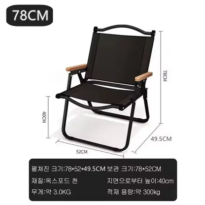 4/2/1PCS-khaki Camping Chair Portable Outdoor Chair.